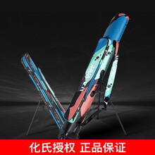 化氏一味2019新品竿包2层防水鱼竿包海竿包钓鱼包鱼具用品特价杆包 化氏2019年新品竿包