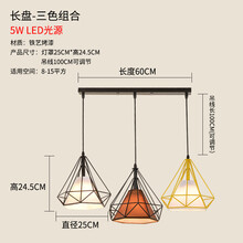 简茗 北欧餐吊灯三头简约餐厅吊灯创意三头灯具艺术钻石铁艺吧台个性灯饰 长盘三色组合+三色灯泡