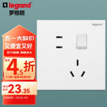 罗格朗（LEGRAND）开关插座面板 仕典系列玉兰白色86型暗装 五孔带开关（双控）