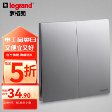罗格朗（LEGRAND）开关面板 弧面薄款磨砂质感暗装86型墙壁电源F8未莱深砂银灰色 两位单控