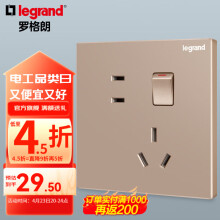 罗格朗legrand开关插座面板逸景玫瑰金色86型暗装墙壁电源大板 10A五孔带开关