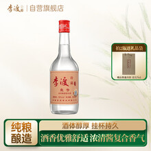 李渡明窖 元窖香型白酒52度500ml 单盒装 江西特产