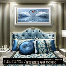 艺米 卧室装饰画简欧式床头挂画简约现代沙发背景墙画壁画横幅创意有框画亮闪工艺画 天鹅湖 现代简约银框-D款（复式装裱+复式装裱工艺） 60x120cm（适合1.5~1.8米宽床）