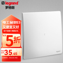 罗格朗（LEGRAND）未莱系列开关插座面板 陶瓷白色弧面86型暗装薄款磨砂质感 一位双控带LED指示灯