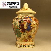 工艺品清乾隆粉彩八仙图案将军罐 古玩复古 仿古瓷器 复古摆件收藏