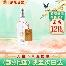 汤沟 黑汤沟 浓香型白酒 45度 500ml*8瓶 整箱装 口粮酒