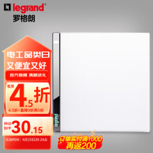 罗格朗（LEGRAND） 逸远系列素月白色双层PC暗装86型墙壁电源 单开单控带LED开关