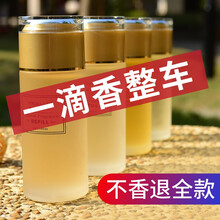 雅阁莉丝车载香水补充液浓香型汽车香水座车内古龙香车用挂件摆件香薰精油持久淡香氛 大卫100ml（中香）