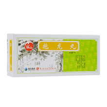 佛山 冯了性 抱龙丸 1.56g*10丸/盒 1盒