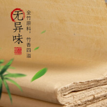 六品堂 富阳纯手工元书纸书法练字专用毛笔字练习纸半生半熟毛笔书法宣纸加厚毛边纸初学竹纸50张
