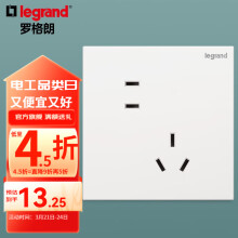 罗格朗（LEGRAND）开关插座面板 仕典系列玉兰白色86型暗装 错位五孔插座