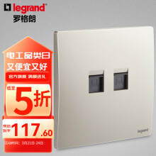 罗格朗（LEGRAND）开关插座面板 未莱系列粉铂金色家用86型曲面薄款磨砂质感 2孔双六类电脑插座