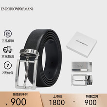阿玛尼EMPORIO ARMANI【礼物】EA男装可替换双头腰带套装礼盒