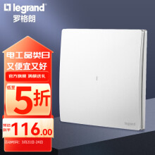 罗格朗（LEGRAND）开关面板 未莱IOT智能开关米家版无线遥控免布线 一位带零线智能开关 陶瓷白