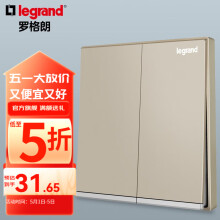 罗格朗（LEGRAND）开关插座面板 逸景系列米兰金色家用86型 双开单控