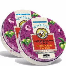 【直邮】京都念慈蓭原装香港百年老牌 港版京都蜜炼川贝枇杷膏儿童润喉糖润肺止x咳化x痰平津益气 枇杷润喉糖 乌梅味60g(24颗)*2盒装