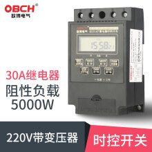 欧博时控开关路灯时间控制器220V自动大功率电源定时kg316t 220V/25A带变压器