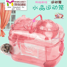 牛宠 仓鼠笼子金丝熊笼仓鼠用品超大别墅笼 双层水晶运动笼-莓红色