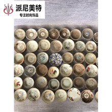 工艺品古玩复古收藏 清早期到清晚期小盘笔添 稀少明清代老瓷器
