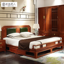 【底价狂欢】 古艺匠人红木家具非洲花梨（学名：刺猬紫檀）新中式实木床 双人床 皮床婚床卧室家具 1.5M尚-大床+2床头柜
