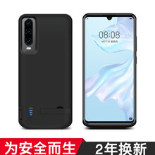 阿木木适用于华为p30背夹式电池充电宝P40一体手机壳无线pro+移动电源plus超薄P20pro 华为p30-磨砂黑