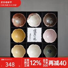 同合日本进口志野烧手工粗陶钵怀石料理复古彩陶碗家用日式餐具套装 志野烧怀石珍味小钵8件套