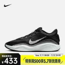 耐克（NIKE）G.T. Hustle AcademyEP男鞋缓震回弹运动鞋跑鞋低帮耐磨篮球鞋 FJ7808-003 40