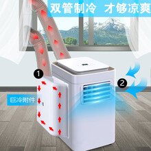 韩玛移动空调1.5匹单冷移动式空调一体机单冷迷你空调 制冷 宿舍便携式空调制冷移动空调单冷厨房空调 大1匹 双管