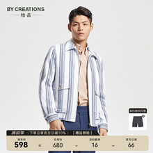 By Creations柏品长绒棉海军风条纹夹克衫男士简约百搭上衣休闲风翻领撞色外套 蓝白条纹 L