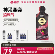 迈胜官方旗舰店 - 京东