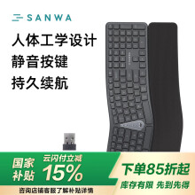 SANWA SUPPLY人体工学无线键盘 双蓝牙5.0 布面软垫 充电式薄膜键盘 静音按键