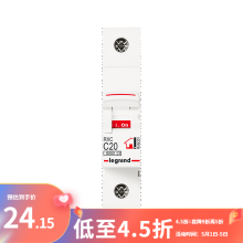 罗格朗（LEGRAND）电工电料空气开关断路器 家庭小型空开RXC系列 1P25A