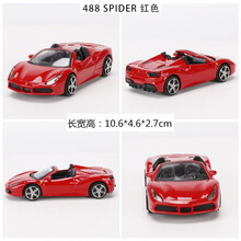 比美高 1:43 法拉利车模 仿真合金汽车模型 跑车模型玩具 正版授权 488敞篷红色