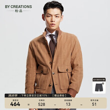 By Creations柏品纯棉立领条纹飞行夹克男商务休闲长绒棉起绒修身短款工装外套 浅咖色 XL