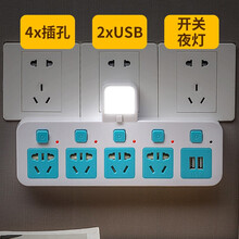 插座转换器usb排插多功能转换插头多用一转二三多插座无线插排不带线插板床头柜分插器多孔扩展魔方插座 05带灯带U 蓝色