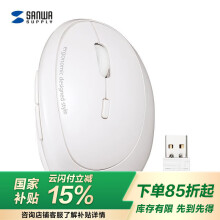 SANWA SUPPLY人体工学无线鼠标 中小手 垂直竖握 游戏办公 蓝光LED 5键 3档DPI 白色光面