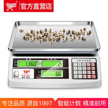凯丰 电子秤台秤 计数秤 高精度工业点数秤 计重电子称 计数秤3kg/0.1g