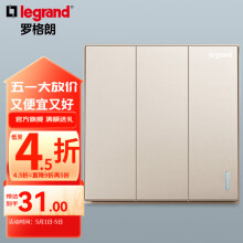 罗格朗（LEGRAND）开关插座面板仕典系列米兰金色 86型暗装墙壁电源套餐 三开单控