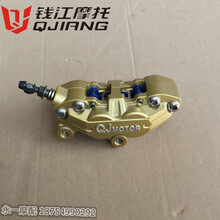 润华年润华年钱江配件 钱江龙QJ150-19A/19C前刹车上泵 碟刹下泵 刹车油泵 下泵总成