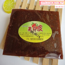 内蒙古清水河果丹皮老式怀旧海红果手工制作酸甜可口休闲 1500克【叁斤】