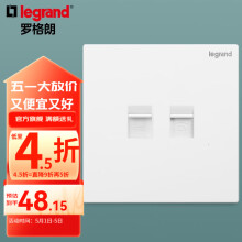 罗格朗（LEGRAND）开关插座面板 仕典系列玉兰白色86型暗装 超五类网络+电话插座