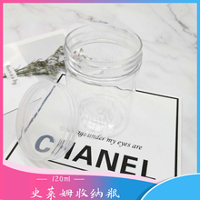 透明塑料保鲜盒密封盒外网装泥盒子粘土分装瓶 200ml 十个装