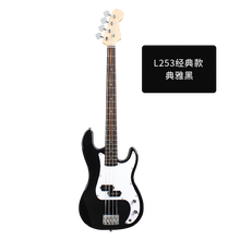 电贝斯吉他 bass贝斯乐器初学入门专业贝斯电贝司 L2经典款-典雅黑（配送15W音响+魔音音质）