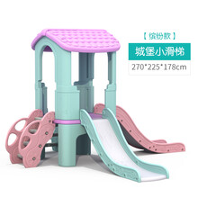 loveforever新款小神童滑滑梯大型儿童组合滑梯室内家用玩具城堡滑梯室外幼儿园 清新款小滑梯双滑道一