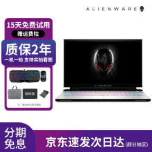 ˣAlienware13/15/17Ӣ˶ϷʼǱԼٵ羺144HZ i7-416G 128+500 7651627Ԫ