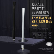 kmoso 电容笔iPad触控笔苹果pencil细头触屏笔安卓适用于华为三星手机主动式绘画手写笔 黑色（双头小蛮腰）