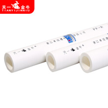 天一金牛（TIANYIJINNIU）PPR冷热水管 ppr水管管材 家装水管配件自来水管进口原料 家装热水（20外径X2.8壁厚）一米