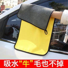 车载擦车巾大号洗车毛巾吸水加厚不掉毛家车清洁毛巾洗车店用高密度洗车巾 1条装【加厚款】 30*30尺寸