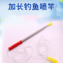 电动喷雾器配件伸缩加长喷杆钓鱼竿式不锈钢喷杆超长喷杆打药杆 2.6米不锈钢伸缩杆