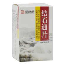 恒诚制药 结石通片 0.264g*100片*1瓶/盒 1盒